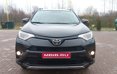 Toyota RAV4, 2016 год, 1 850 000 рублей, 1 фотография
