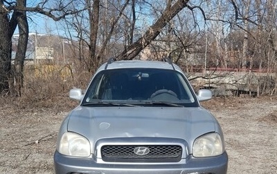 Hyundai Santa Fe III рестайлинг, 2002 год, 420 000 рублей, 1 фотография