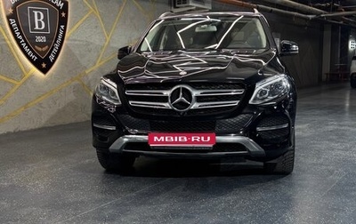 Mercedes-Benz GLE, 2016 год, 3 800 000 рублей, 1 фотография