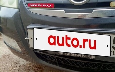 Nissan Almera Classic, 2007 год, 360 000 рублей, 1 фотография