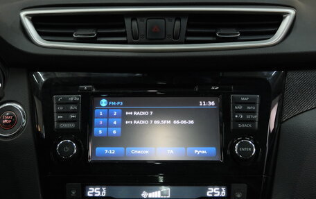 Nissan X-Trail, 2016 год, 2 099 000 рублей, 18 фотография