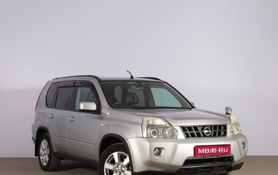 Toyota Esquire I, 2015 год, 2 199 000 рублей, 1 фотография