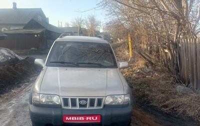 KIA Sportage IV рестайлинг, 2005 год, 410 000 рублей, 1 фотография