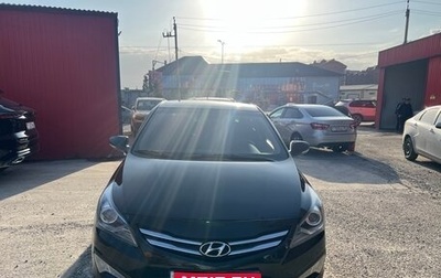 Hyundai Solaris II рестайлинг, 2014 год, 855 000 рублей, 1 фотография