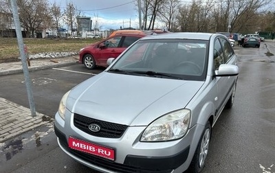KIA Rio II, 2005 год, 320 000 рублей, 1 фотография