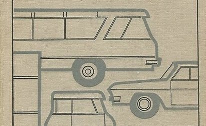 Hyundai Santa Fe III рестайлинг, 2014 год, 1 750 000 рублей, 1 фотография