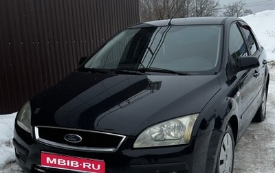 Ford Focus II рестайлинг, 2006 год, 325 000 рублей, 1 фотография