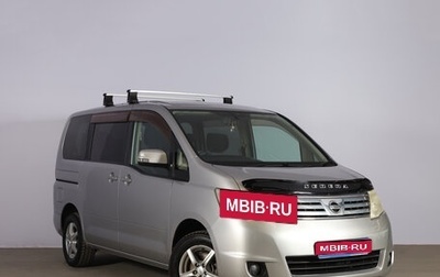 Nissan Serena III, 2008 год, 1 149 000 рублей, 1 фотография