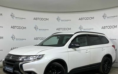 Mitsubishi Outlander III рестайлинг 3, 2021 год, 2 497 000 рублей, 1 фотография