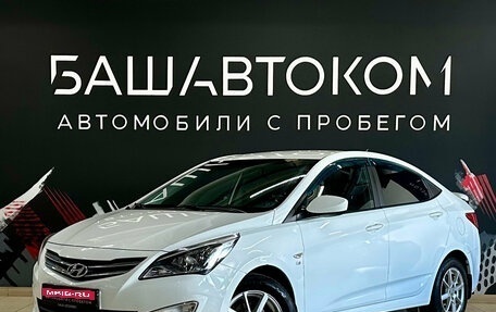 Hyundai Solaris II рестайлинг, 2016 год, 1 090 000 рублей, 1 фотография
