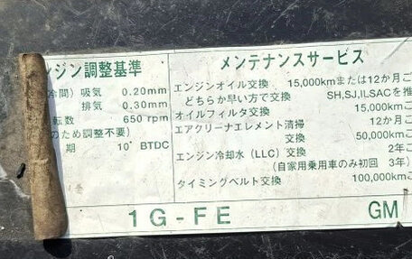 Toyota Mark II IX (X110), 2001 год, 850 000 рублей, 12 фотография