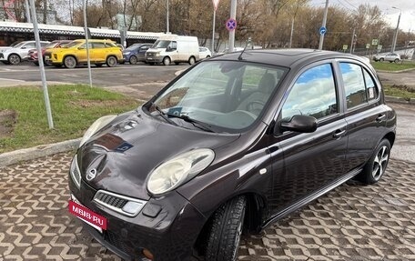Nissan Micra III, 2009 год, 700 000 рублей, 13 фотография