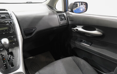 Toyota Auris II, 2012 год, 1 099 000 рублей, 17 фотография