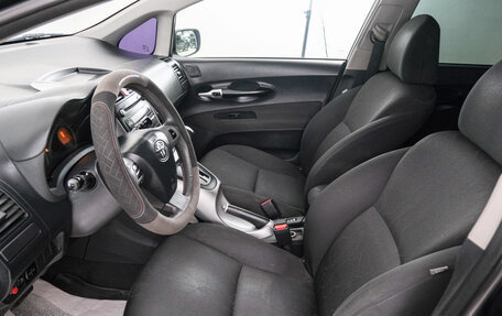 Toyota Auris II, 2011 год, 1 099 000 рублей, 8 фотография