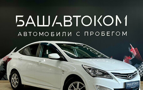 Hyundai Solaris II рестайлинг, 2016 год, 1 090 000 рублей, 3 фотография
