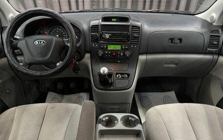 KIA Carnival III, 2007 год, 779 900 рублей, 13 фотография