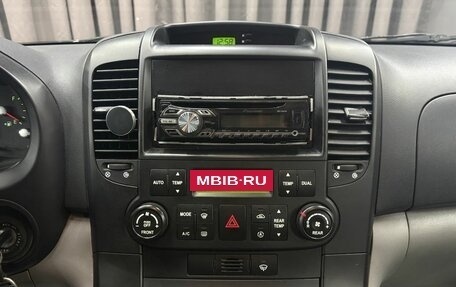 KIA Carnival III, 2007 год, 779 900 рублей, 15 фотография