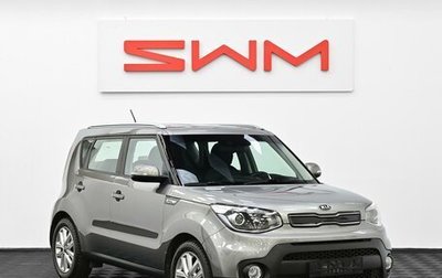 KIA Soul II рестайлинг, 2017 год, 1 349 000 рублей, 1 фотография