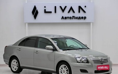 Toyota Avensis III рестайлинг, 2008 год, 749 000 рублей, 1 фотография