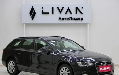 Audi A4, 2013 год, 1 349 000 рублей, 1 фотография