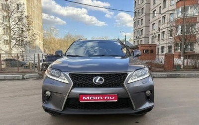 Lexus RX III, 2013 год, 2 950 000 рублей, 1 фотография