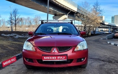 Mitsubishi Lancer IX, 2005 год, 380 000 рублей, 1 фотография