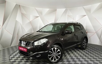 Nissan Qashqai, 2012 год, 1 225 000 рублей, 1 фотография