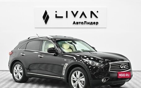 Infiniti QX70, 2014 год, 2 149 000 рублей, 1 фотография