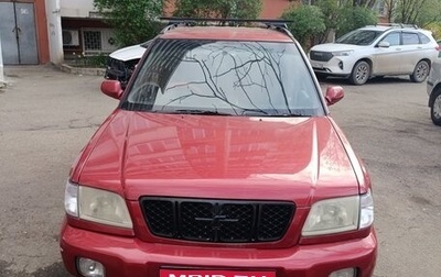 Subaru Forester, 2001 год, 650 000 рублей, 1 фотография