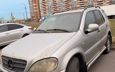 Mercedes-Benz M-Класс, 1999 год, 300 000 рублей, 1 фотография