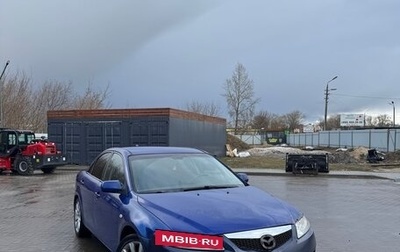 Mazda 6, 2005 год, 550 000 рублей, 1 фотография