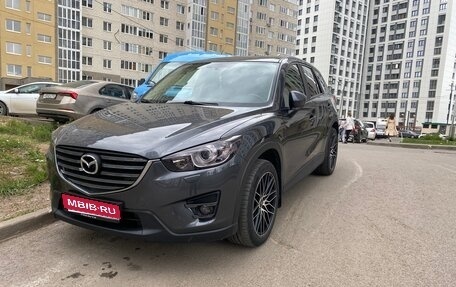 Mazda CX-5 II, 2014 год, 2 230 000 рублей, 1 фотография