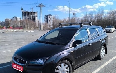 Ford Focus II рестайлинг, 2007 год, 530 000 рублей, 1 фотография