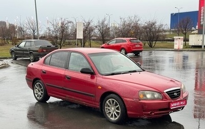 Hyundai Elantra III, 2005 год, 145 000 рублей, 1 фотография