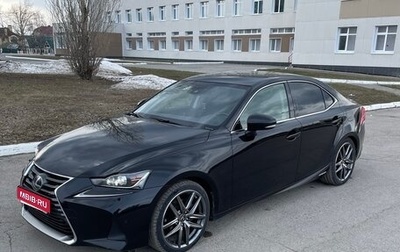 Lexus IS III, 2019 год, 3 190 000 рублей, 1 фотография