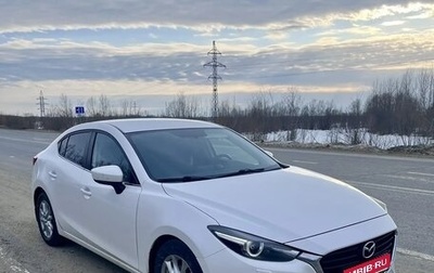 Mazda 3, 2018 год, 1 750 000 рублей, 1 фотография