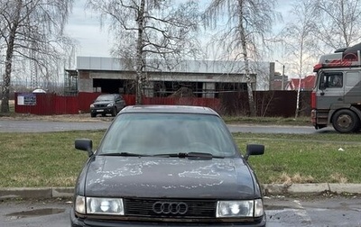 Audi 80, 1991 год, 165 000 рублей, 1 фотография