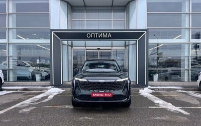 Geely Atlas, 2026 год, 3 449 990 рублей, 1 фотография