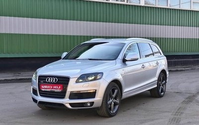 Audi Q7, 2008 год, 1 700 000 рублей, 1 фотография