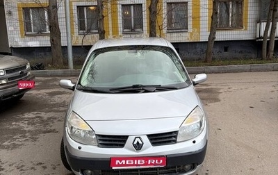 Renault Scenic III, 2006 год, 400 000 рублей, 1 фотография