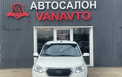 Datsun on-DO I рестайлинг, 2019 год, 650 000 рублей, 1 фотография