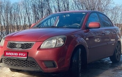 KIA Rio II, 2009 год, 565 000 рублей, 1 фотография