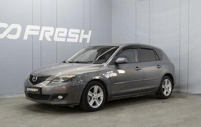 Mazda 3, 2008 год, 850 000 рублей, 1 фотография