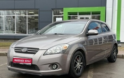 KIA cee'd I рестайлинг, 2010 год, 650 000 рублей, 1 фотография
