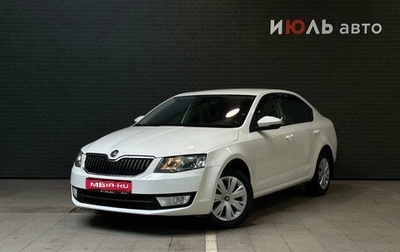 Skoda Octavia, 2014 год, 1 200 000 рублей, 1 фотография