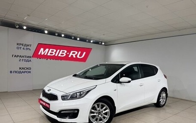 KIA cee'd III, 2017 год, 1 599 000 рублей, 1 фотография
