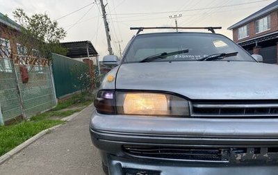 Toyota Carina, 1990 год, 85 000 рублей, 1 фотография
