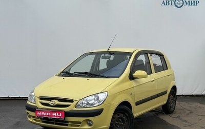 Hyundai Getz I рестайлинг, 2008 год, 515 000 рублей, 1 фотография