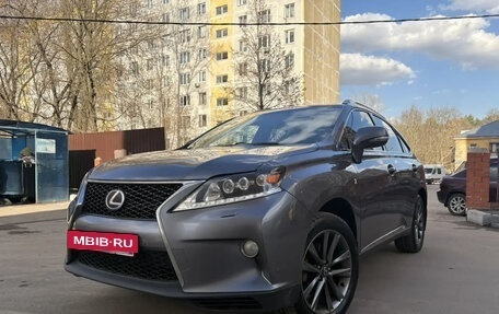 Lexus RX III, 2013 год, 2 950 000 рублей, 7 фотография