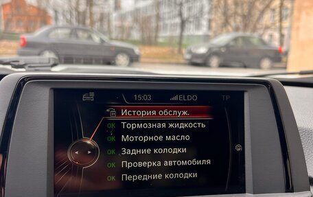 BMW 3 серия, 2015 год, 2 250 000 рублей, 17 фотография